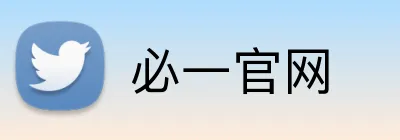 必一官网 Logo